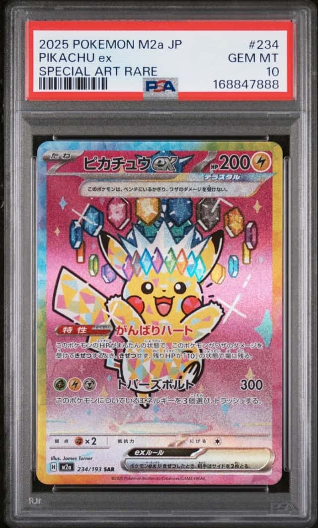 PIKACHU ex