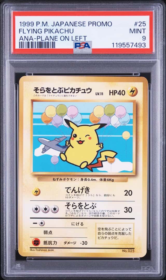 Flying Pikachu