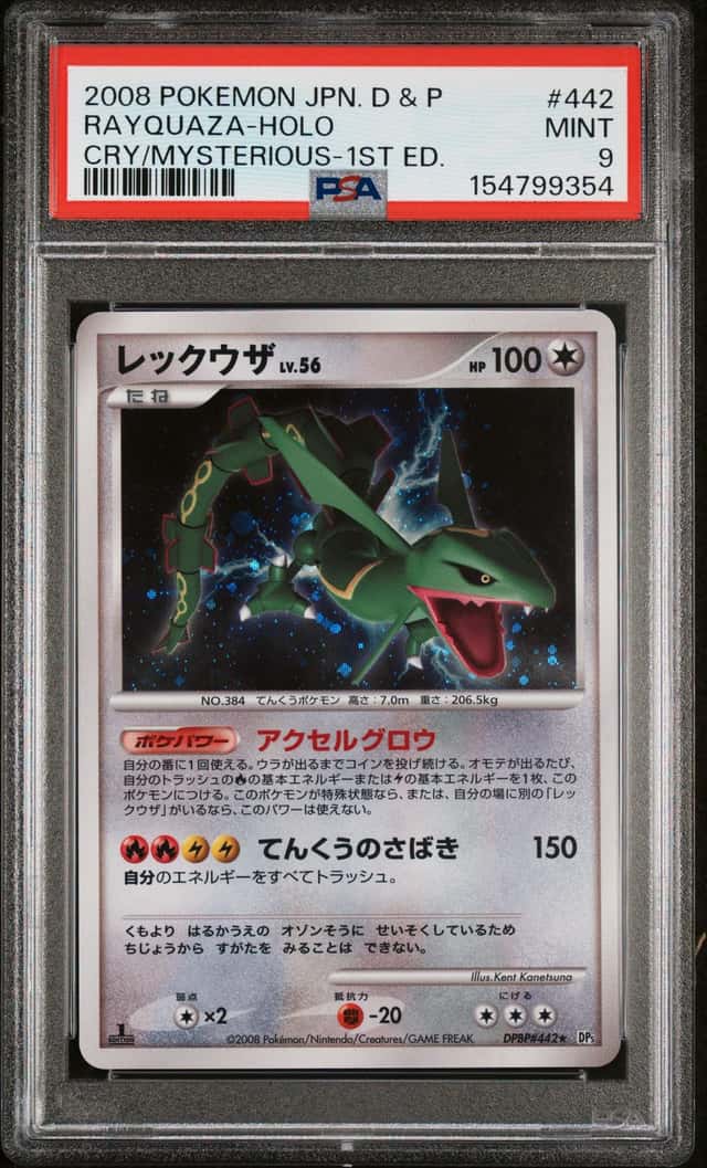 Rayquaza