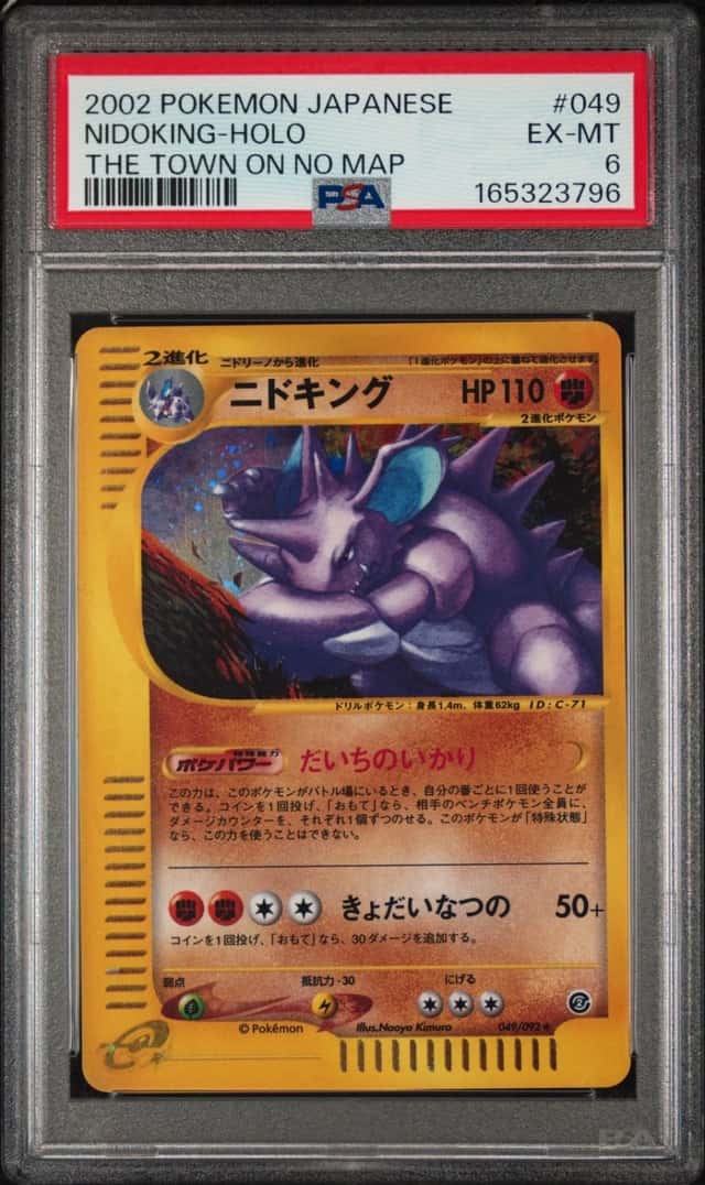 Nidoking