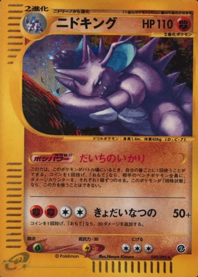 Base / no variant
