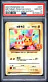 Birthday Pikachu