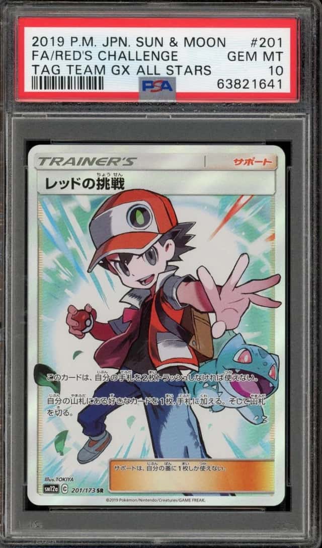 Red's Challenge