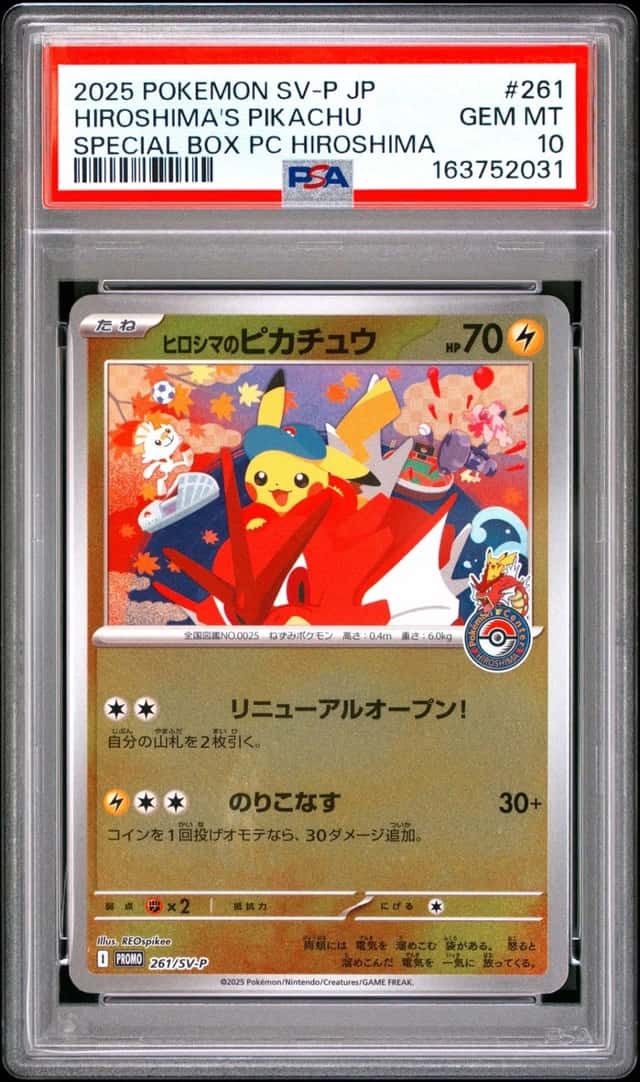 Hiroshima's Pikachu