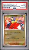 Hiroshima'S Pikachu