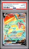 Rayquaza V