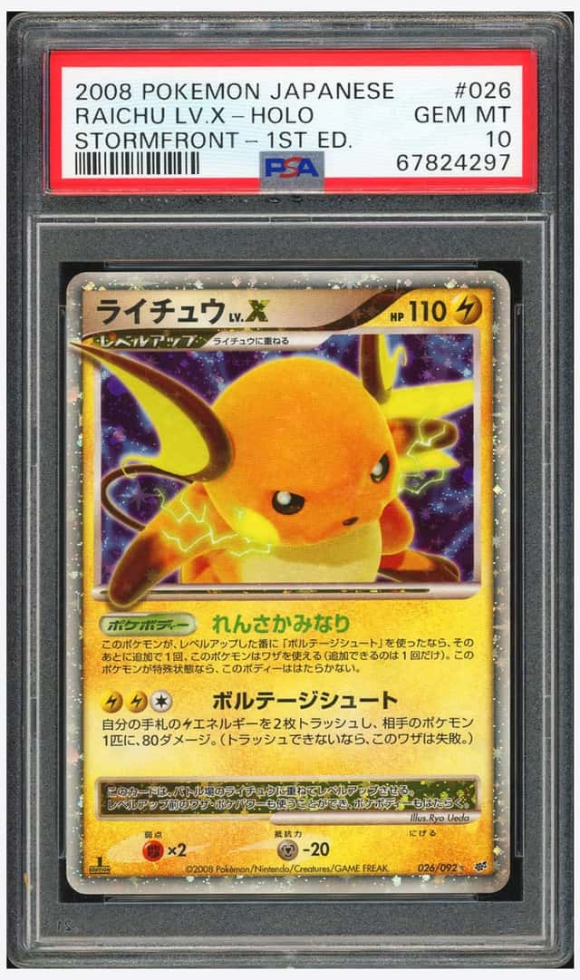 RAICHU LV.X