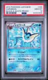 Vaporeon