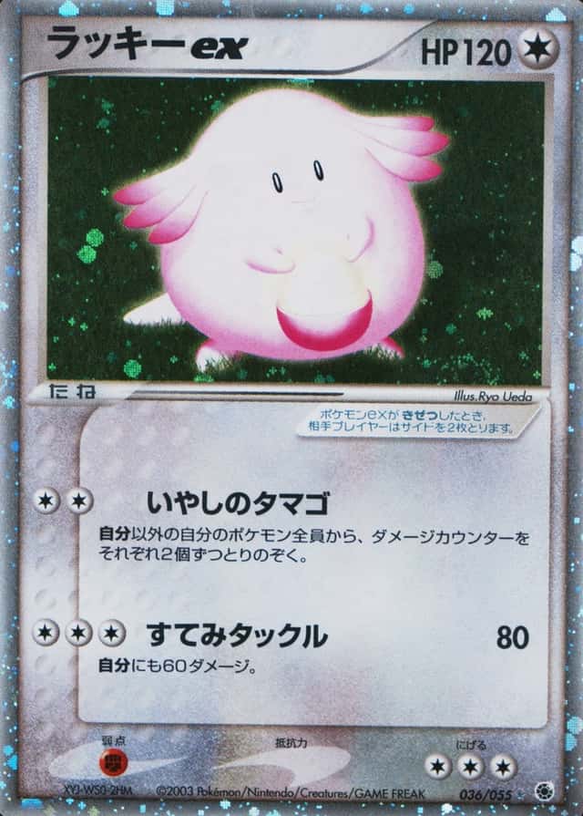 Base / no variant