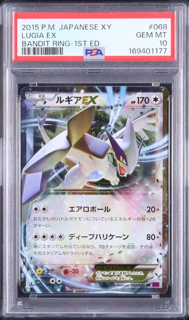 Lugia EX