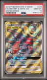 Garchomp & Giratina Gx