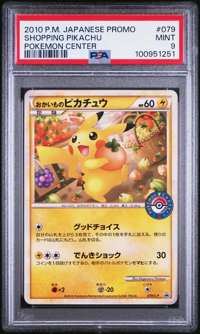 Shopping Pikachu