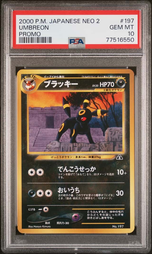 Umbreon