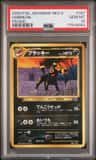 Umbreon