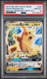 Ash'S Pikachu Gx