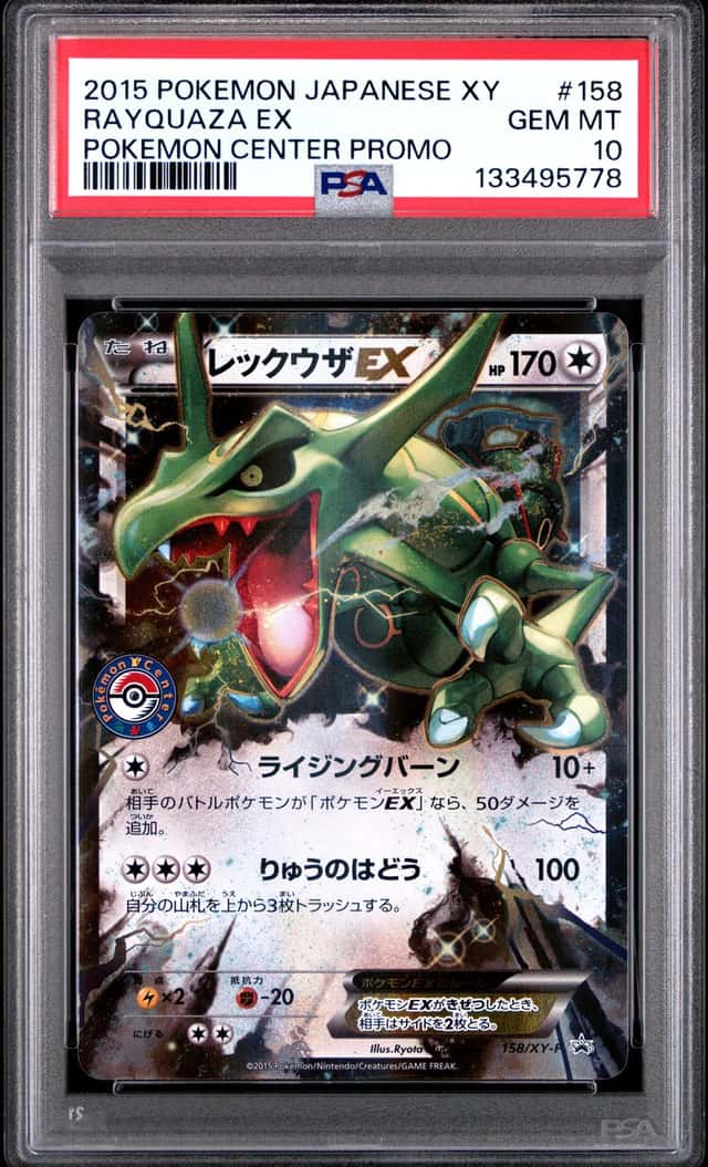 Rayquaza EX