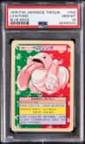 Lickitung