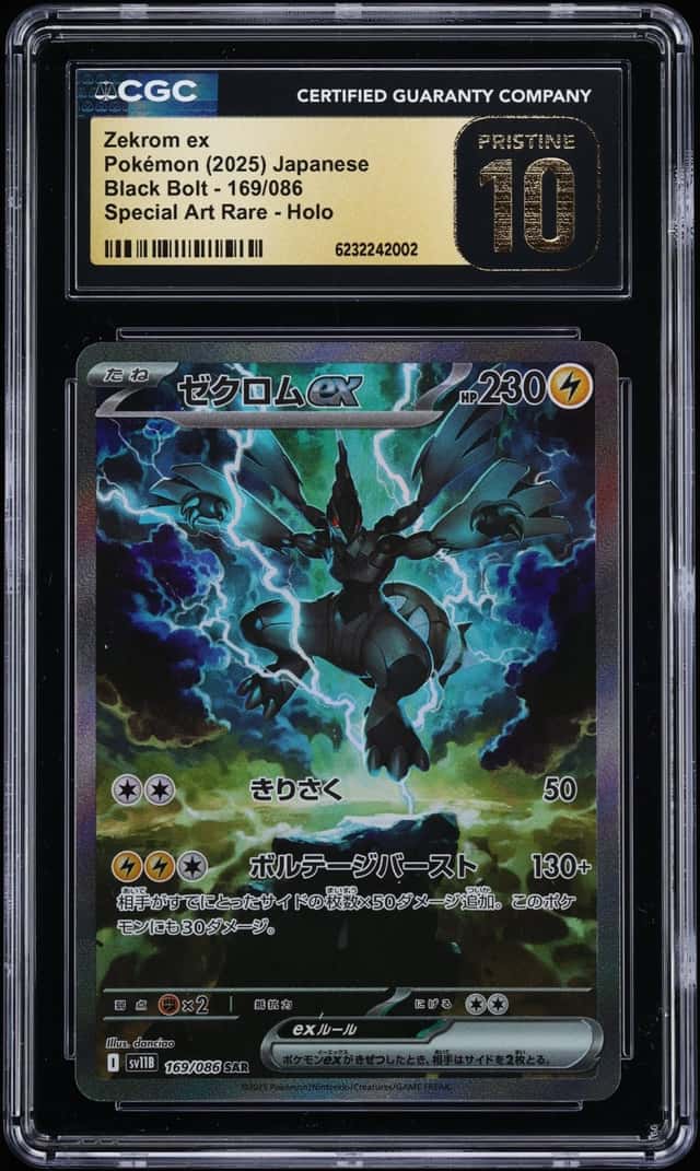 ZEKROM ex