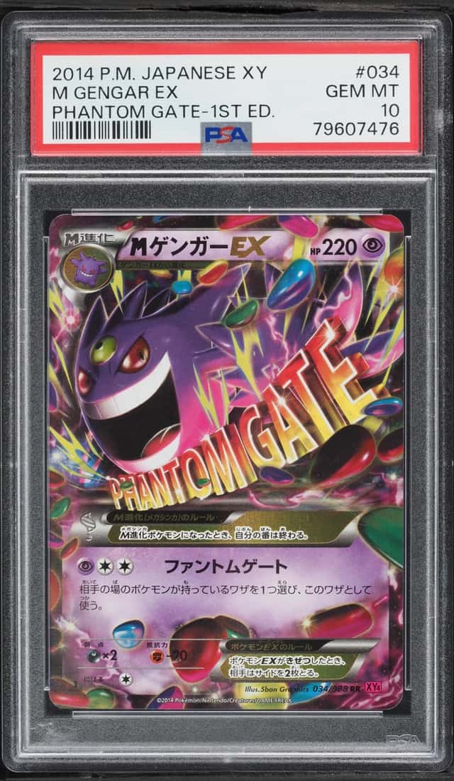 M Gengar EX