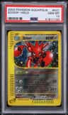 Scizor