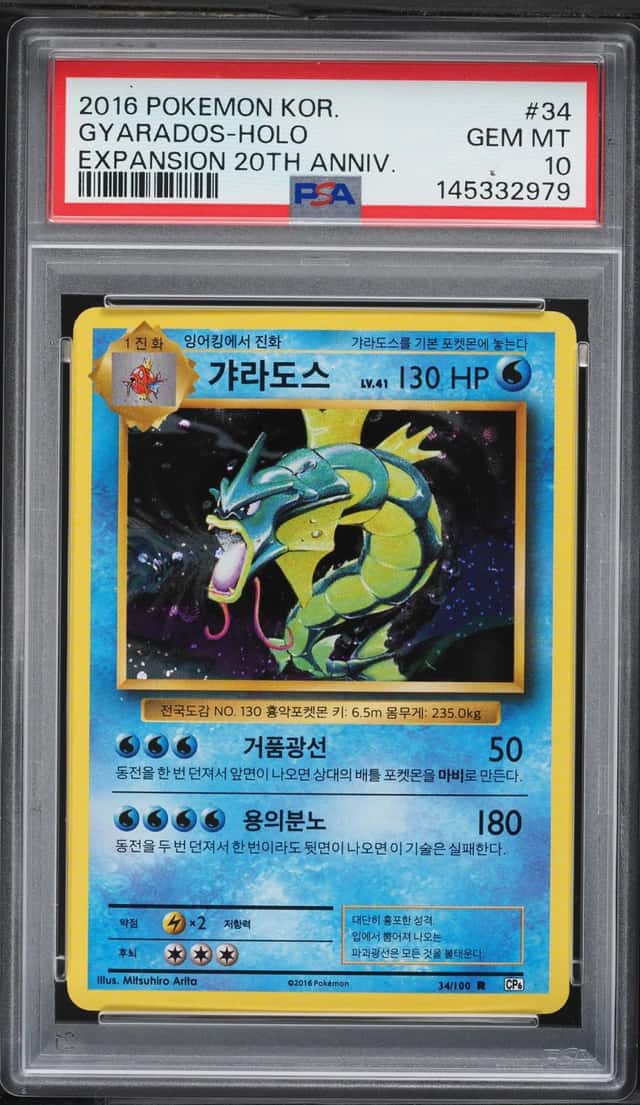 Gyarados