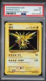 Zapdos