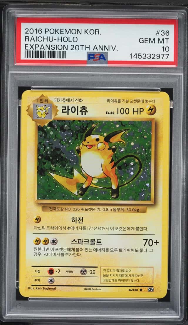 Raichu
