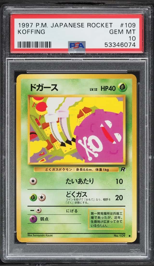 Koffing