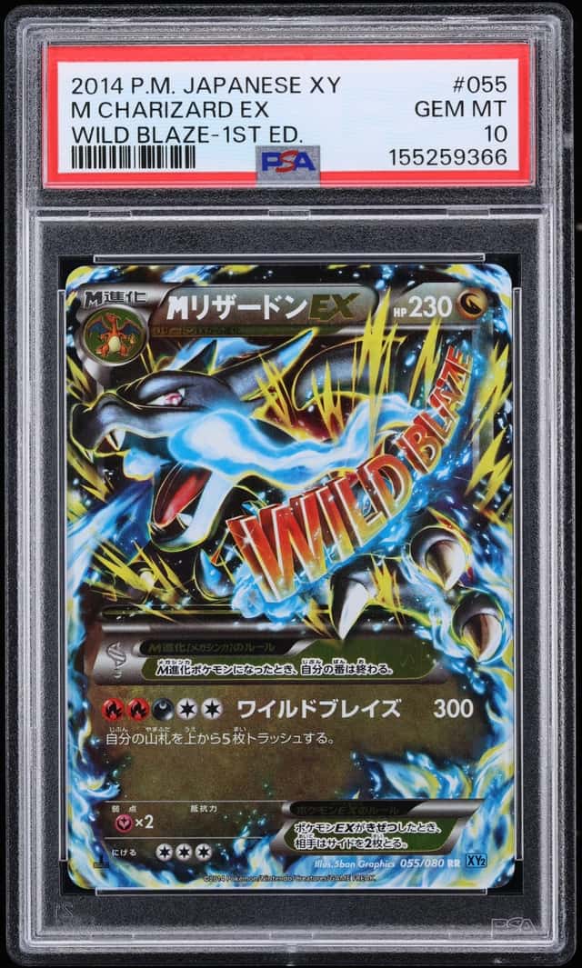 M Charizard EX