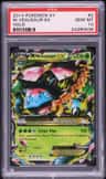 M Venusaur Ex
