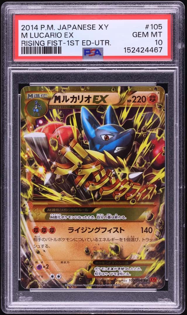 M Lucario EX