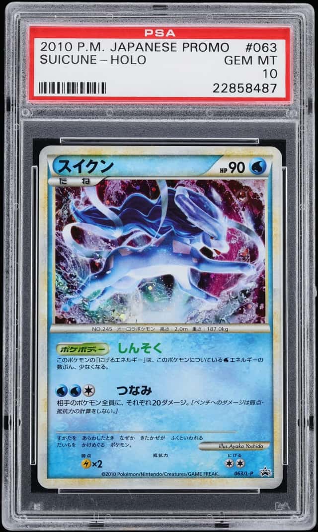 Suicune