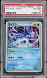 Suicune