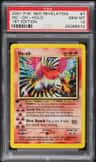 Ho-Oh