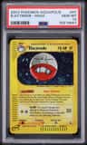 Electrode
