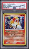 Entei