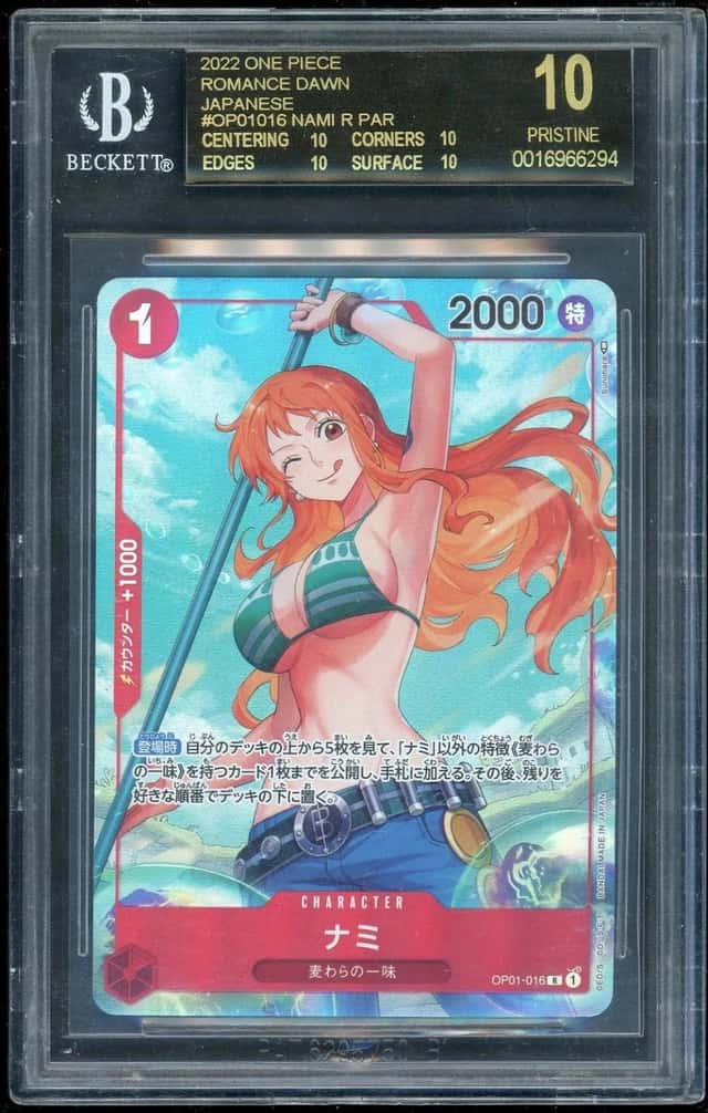 Nami