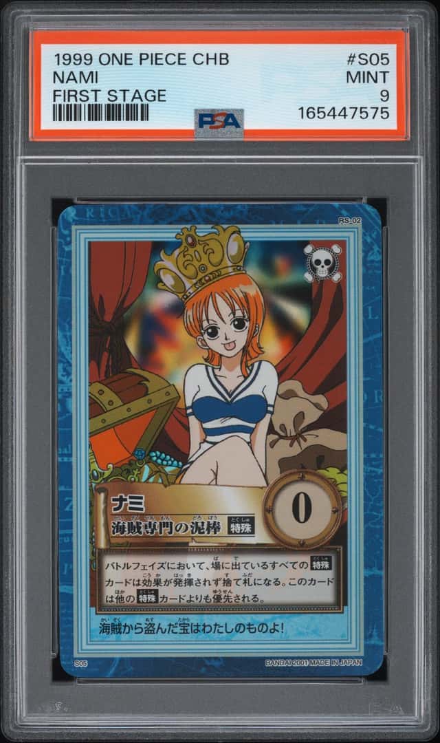 Nami