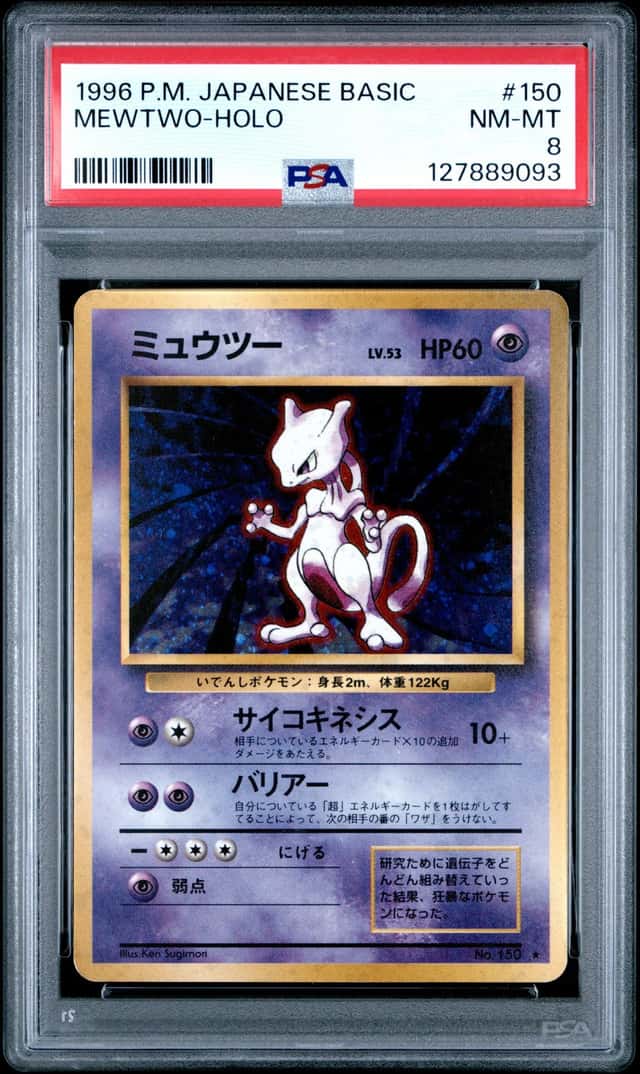 Mewtwo