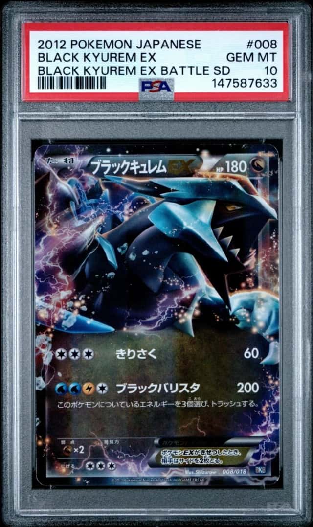 Black Kyurem EX