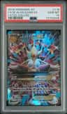 M Alakazam Ex
