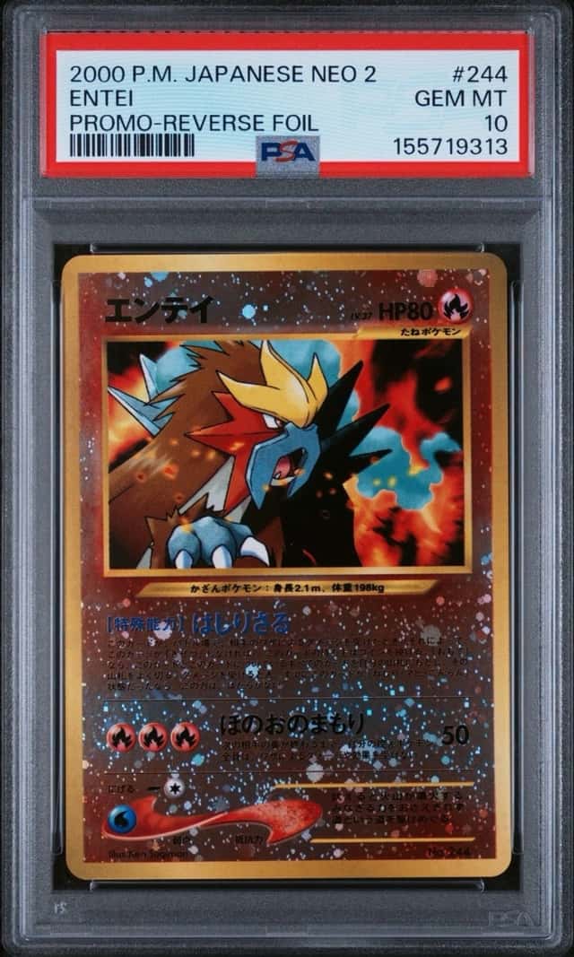 Entei