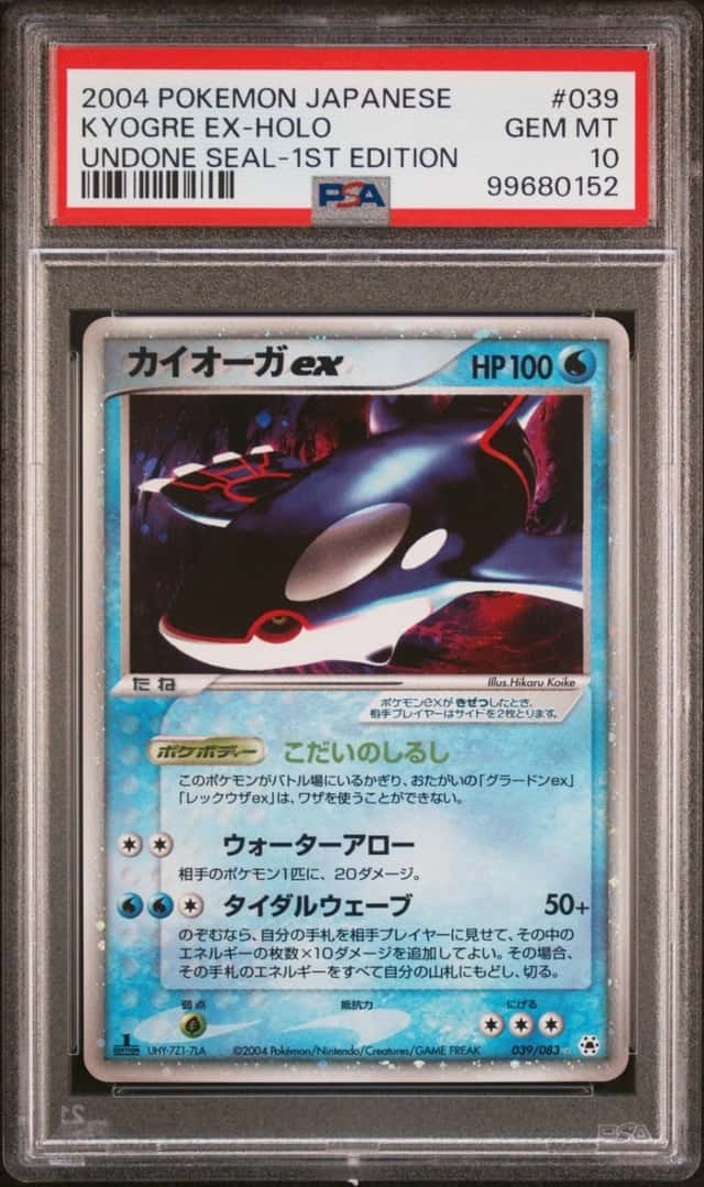 Kyogre EX
