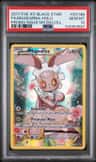 Magearna