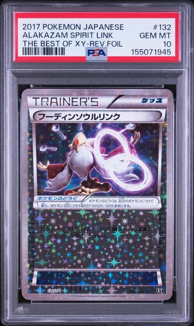 Alakazam Spirit Link