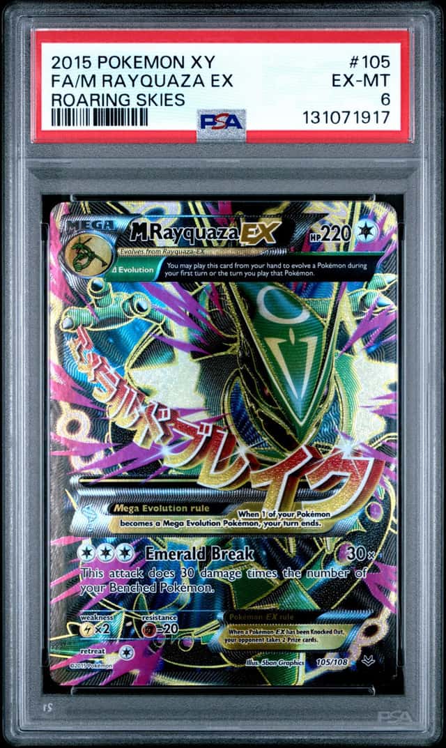 M Rayquaza EX