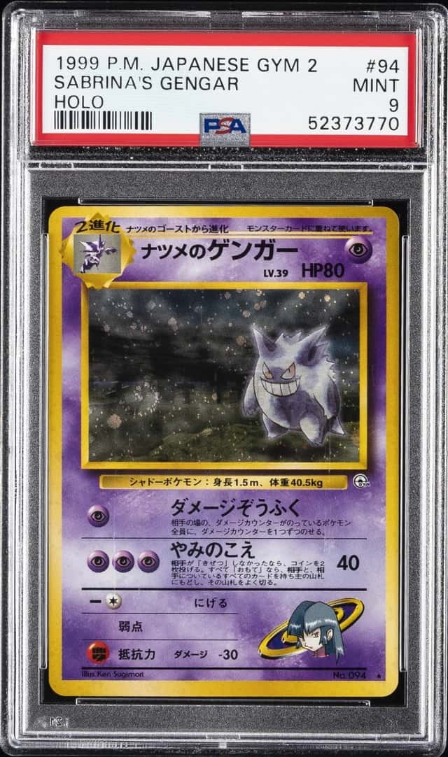 Sabrina's Gengar