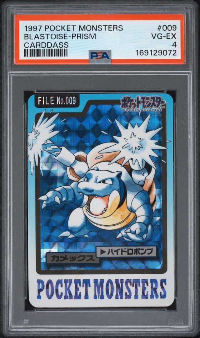 Blastoise-Prism