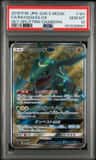 Rayquaza Gx