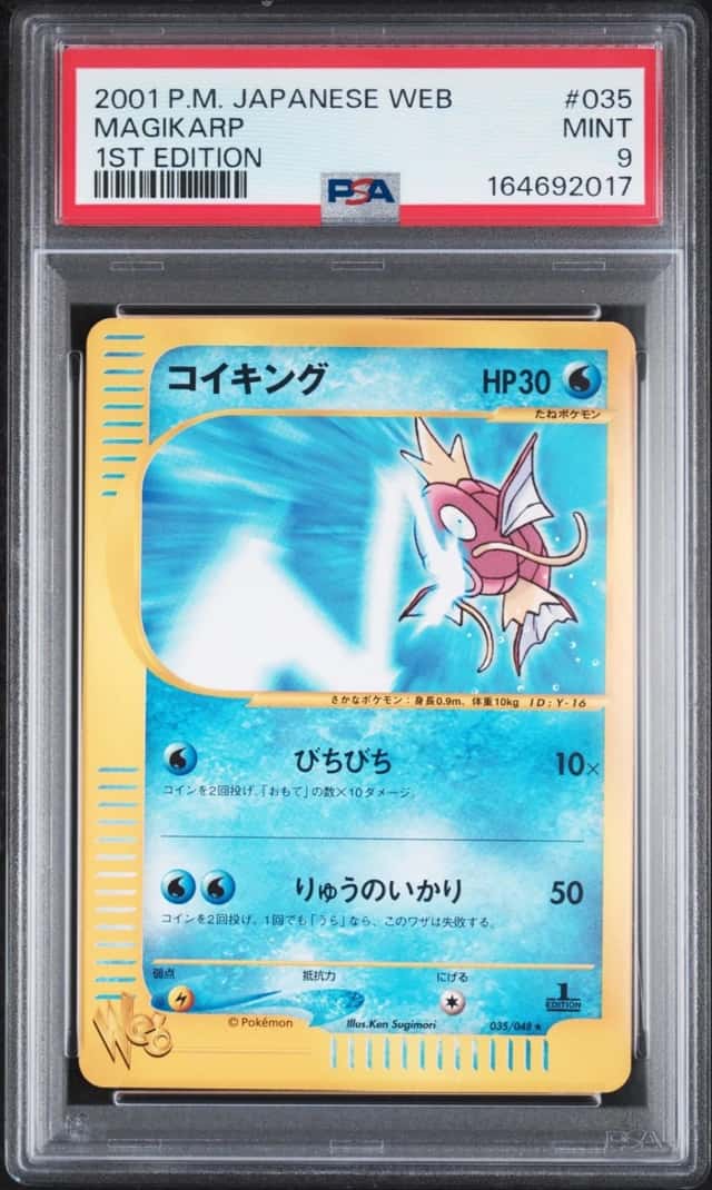 Magikarp